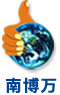 南博万logo